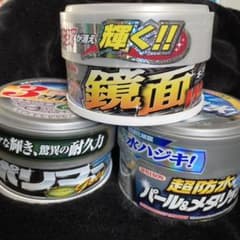 ウィルソン ワックス 固形 ハンネリ ポリマーワックス 鏡面ワックス 撥水のサムネイル