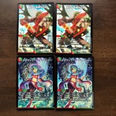 デュエルマスターズ ドラグシュート・チャージャーのサムネイル