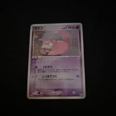 ヤドン 059/ADV-P プロモ 明治 ポケモンチョコスナック 2004年 - メルカリ