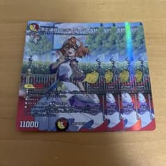 ロッドゾージア　プロモ 4枚 メルカリ便 ロッドゾージア プロモ 4枚 - メルカリ