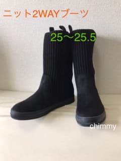 2WAY ショートブーツ　LLのサムネイル