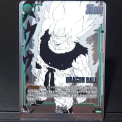 ドラゴンボール フュージョンワールド バトルパック MANGA 孫悟空