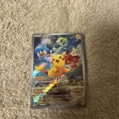 ポケモンカード ピカチュウ 001/SV-P プロモ 未開封のサムネイル