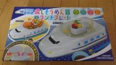 N700系新幹線 流しそうめん器 新幹線流しそうめん　ランチプレートのサムネイル