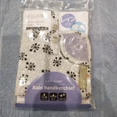 【新品】雨の日のお役立てグッズ Niji LaLa レインハンカチ　結晶のサムネイル