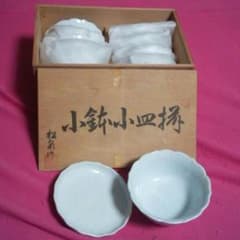 小鉢小皿各５枚です。のサムネイル
