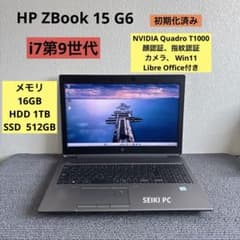 HP ZBook 15 G6 i7-9750H メモリ16GB #M6556 - メルカリ