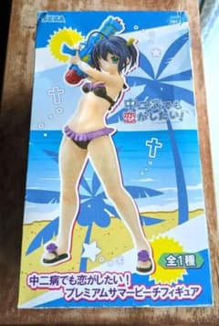 小鳥遊六花　サマービーチフィギュアのサムネイル