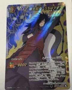 미라바토 NARUTO 우치하 마다라 초Ω