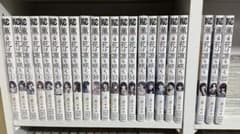 薫る花は凛と咲く 1巻〜22巻 全巻セット 帯付 - メルカリ