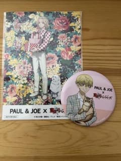 ポール&ジョー×東京リベンジャーズ　ステッカー、缶ミラーのサムネイル
