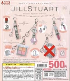 JILLSTUART コスメキーホルダー 全4種セット ガチャのサムネイル