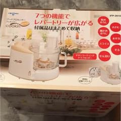 新品 フードプロセッサー  イズミのサムネイル