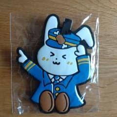 ハラミちゃんネームホルダーのサムネイル
