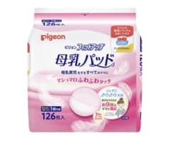 ビジョン 母乳パッド 60枚のサムネイル