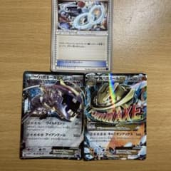 MハガネールEX RR XY11 爆熱の闘士 3セット - メルカリ