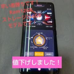 最終値下げ！ Rog phone 6 Ram12GB ストレージ256GB - メルカリ