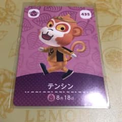 どうぶつの森 amiiboカード テンシン - メルカリ