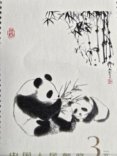 中華人民共和国　切手　レトロ　パンダ　毛沢東　始皇帝　ブック付き！ 中華人民共和国 切手 レトロ パンダ 毛沢東 始皇帝 ブック付き
