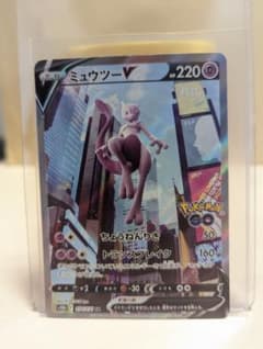 ポケモンカード　ミュウツーV SAのサムネイル