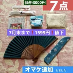 7점 [게게게의 키타로 메구마 아버지 젓가락 부채 입] 부채 신문 절발 <덤 첨부>