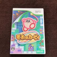 毛糸のカービィのサムネイル