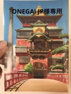 ポストカードのサムネイル
