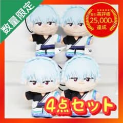 銀魂 ほわぬい vol.1 【坂田銀時 4点セット】