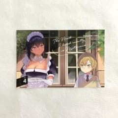 最近雇ったメイドが怪しい 特典 シールのサムネイル