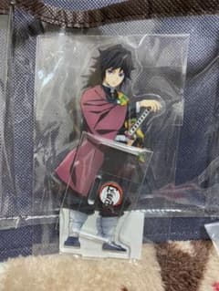 冨岡義勇　アクリルスタンド未開封のサムネイル