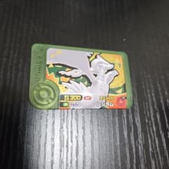 ポケモンフレンダ スペシャル レシラムのサムネイル