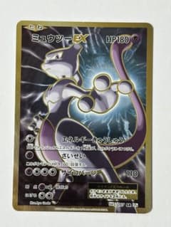 ミュウツーEX SR CP6 20th Anniversary 095/087 - メルカリ