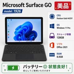 Surface Go 1926 Win11 4425Y 128G Office - メルカリ