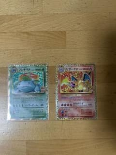 ポケモンカードリザードンフシギバナプロモ25thのサムネイル