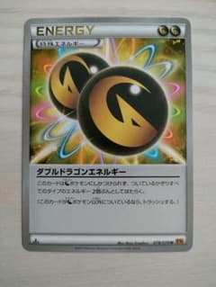 ダブルドラゴンエネルギー U XY6 エメラルドブレイク 078/078のサムネイル