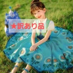 [역] 아나운서와 눈의 여왕 서프라이즈 아나운서 의상