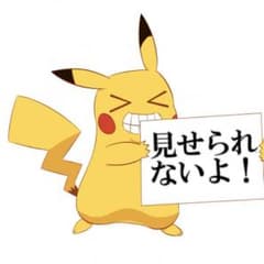 ゆー様専用 テラフォーマーズ1〜7のサムネイル