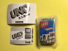 UNO ミニカード　50周年「UNO Hot Wheels Ver.」のサムネイル