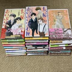 七つ屋志のぶの宝石匣 既刊25巻全巻セット 二ノ宮知子 - メルカリ