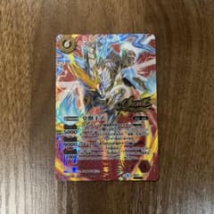 バトルスピリッツ 皇獣王Z シークレット 1枚のサムネイル