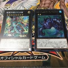 エクシーズセットのサムネイル