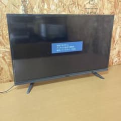 0521-03★美品★ジョワイユ 32V型 液晶テレビ 裏録対応 2019年製 0521-03☆美品☆ジョワイユ 32V型 液晶テレビ 裏録対応 2019年製