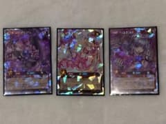 遊戯王ラッシュデュエル 3枚セットのサムネイル