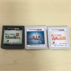レイトン教授3点セットのサムネイル