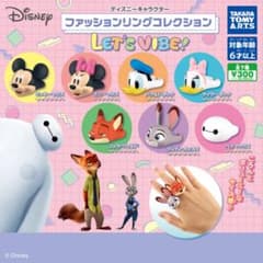 ディズニー ファッションリングコレクション ミッキーマウスのサムネイル