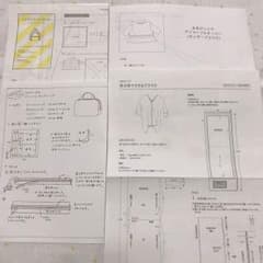 check&stripe おまけレシピセットのサムネイル