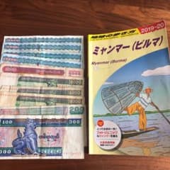 地球の歩き方 ミャンマー 最新版のサムネイル