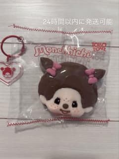 トコトイズ　Monchhichi ぷにっこ モンチッチちゃん スクイーズのサムネイル