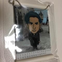 橘ケンチタスペトリーのサムネイル
