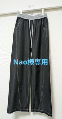 イシカワラボ同型　別布使いデニムパンツ　ブラックのサムネイル
